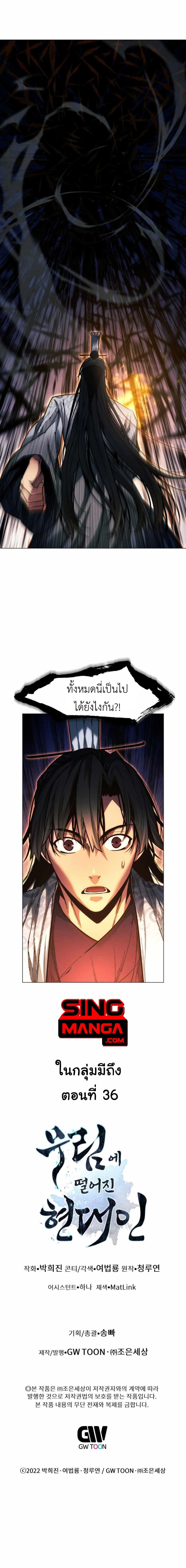 หน้าที่ 34