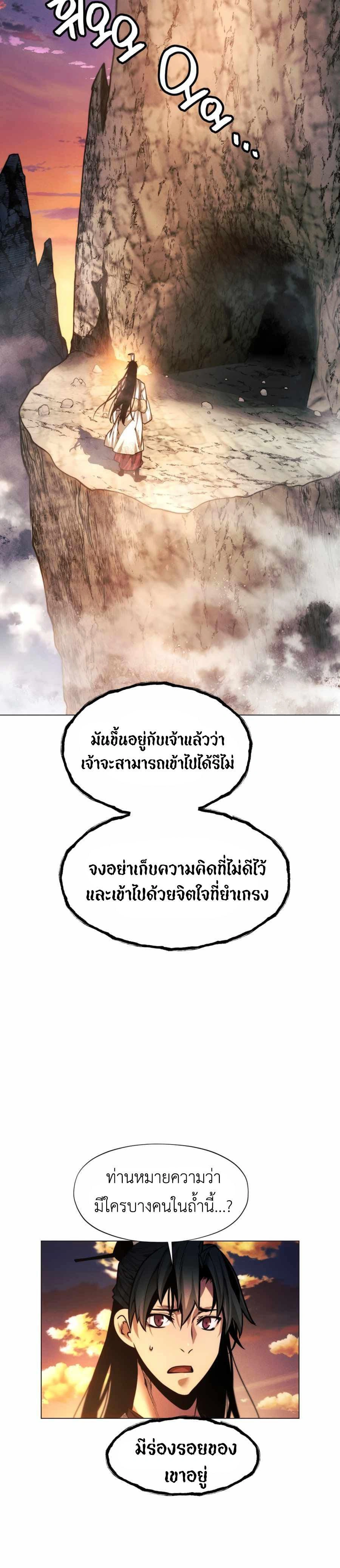 หน้าที่ 29