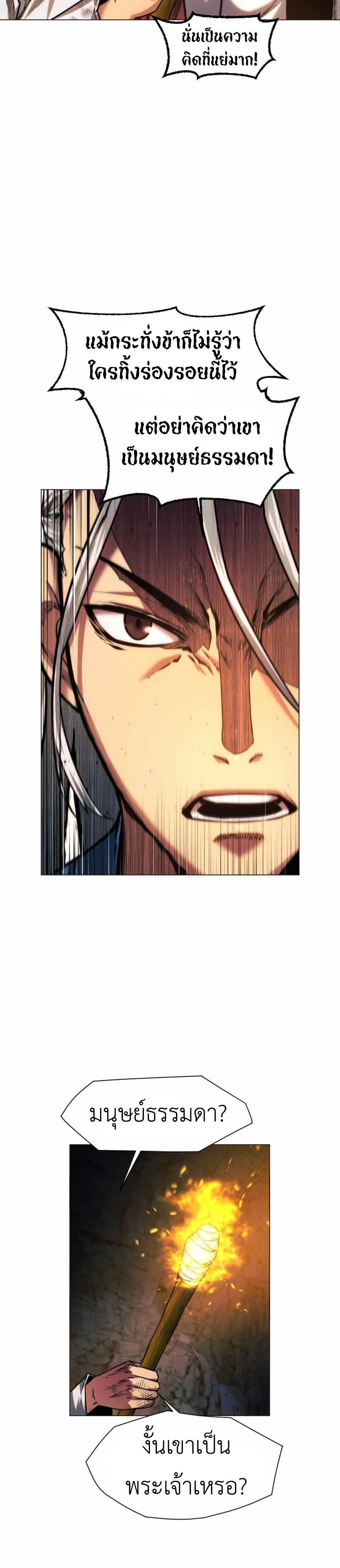 หน้าที่ 31