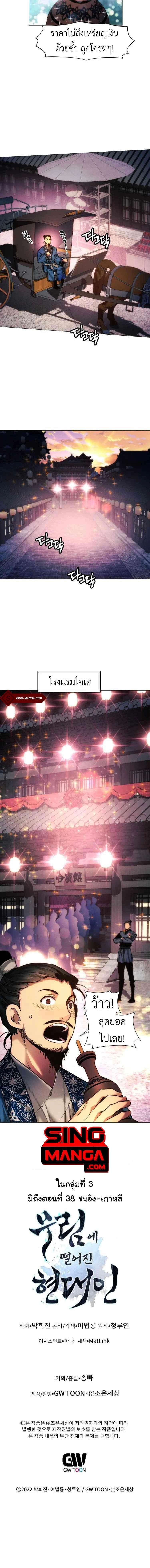 หน้าที่ 20