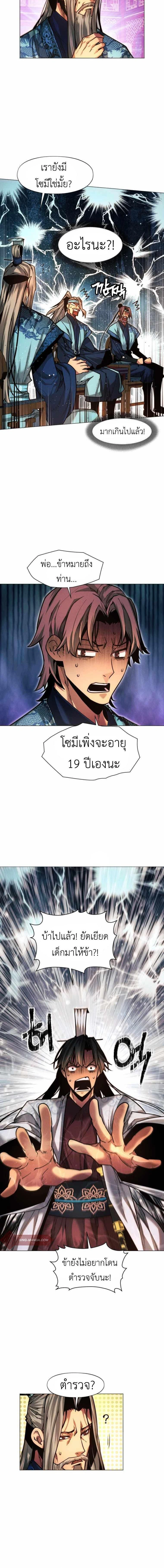 หน้าที่ 20