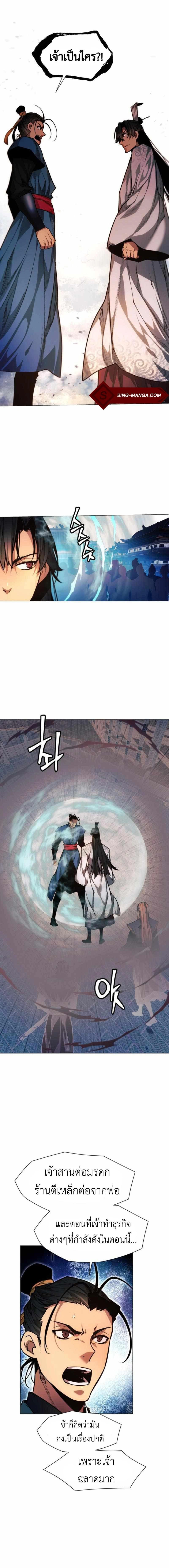 หน้าที่ 9