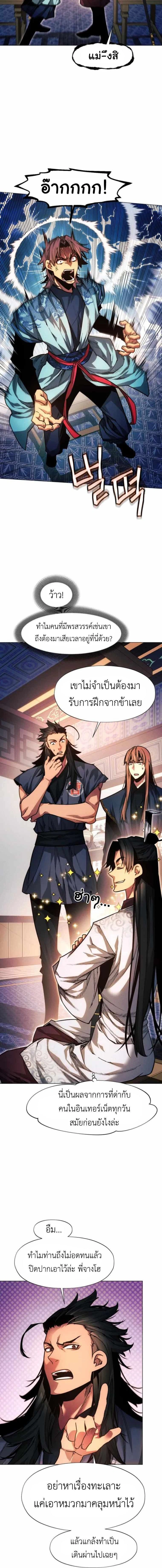 หน้าที่ 16