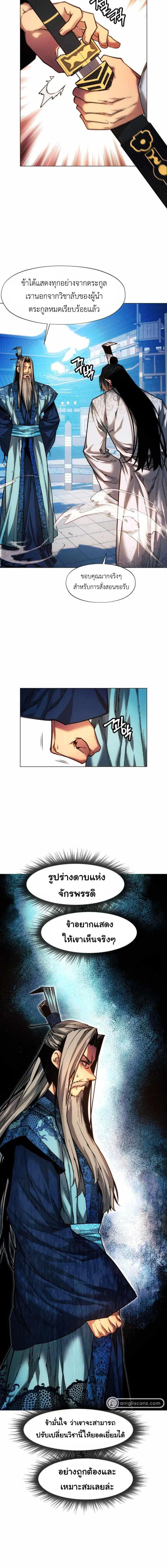 หน้าที่ 22