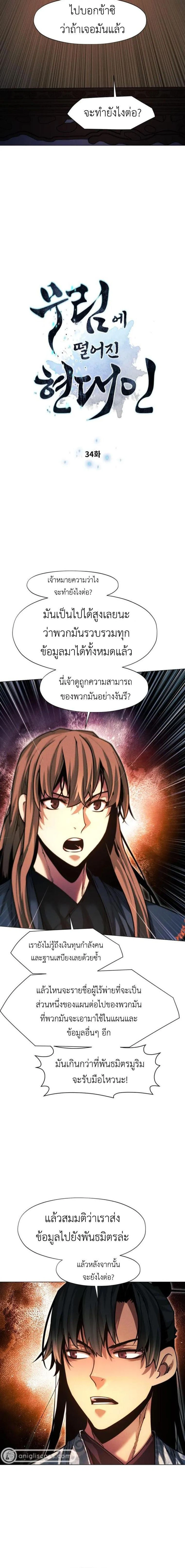 หน้าที่ 2