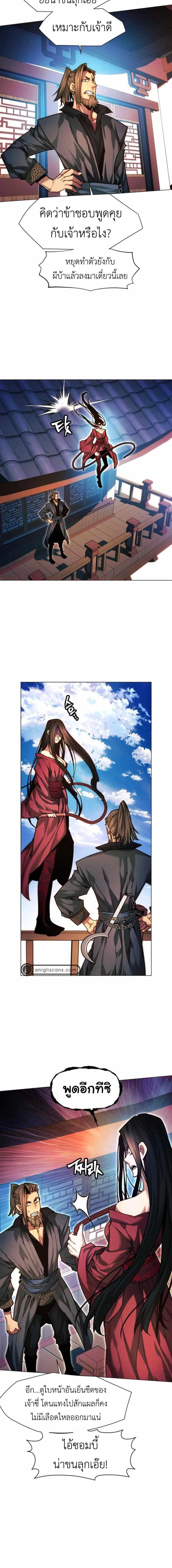 หน้าที่ 22