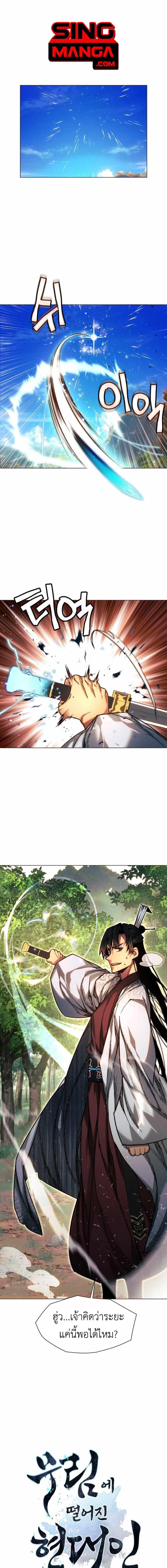 หน้าที่ 1