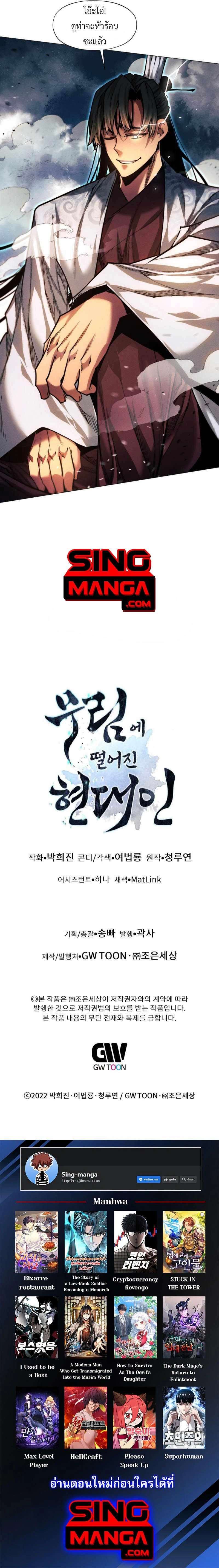 หน้าที่ 21