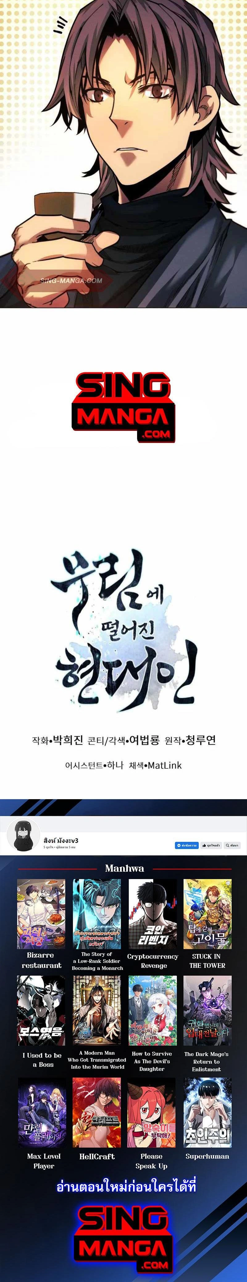 หน้าที่ 28