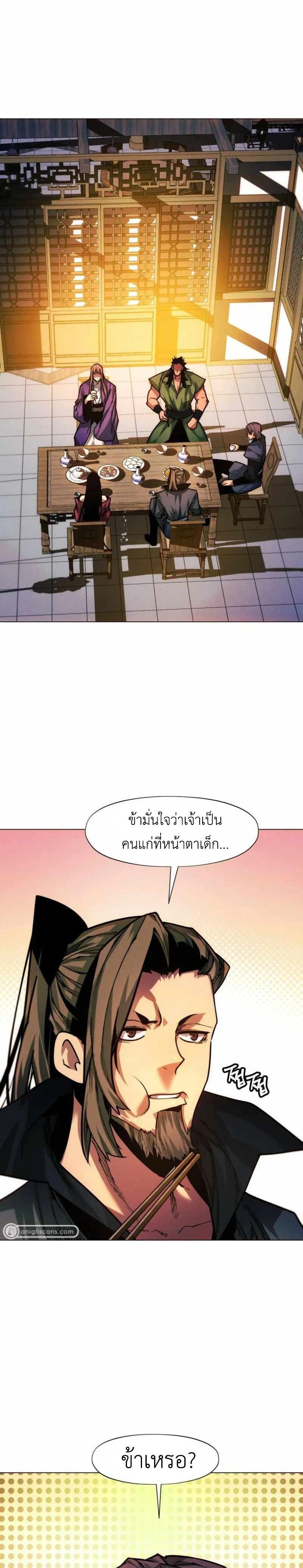 หน้าที่ 27