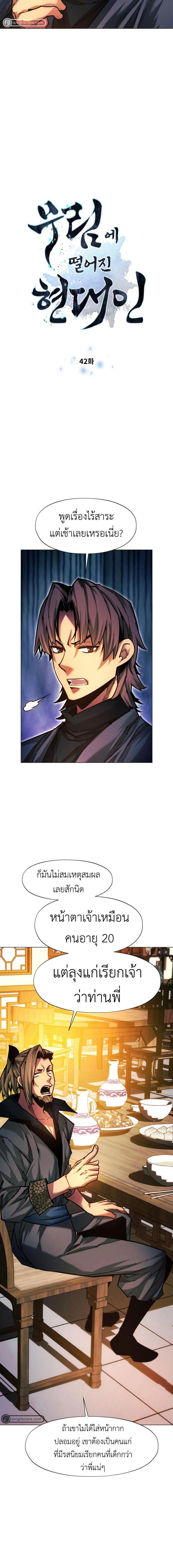 หน้าที่ 2