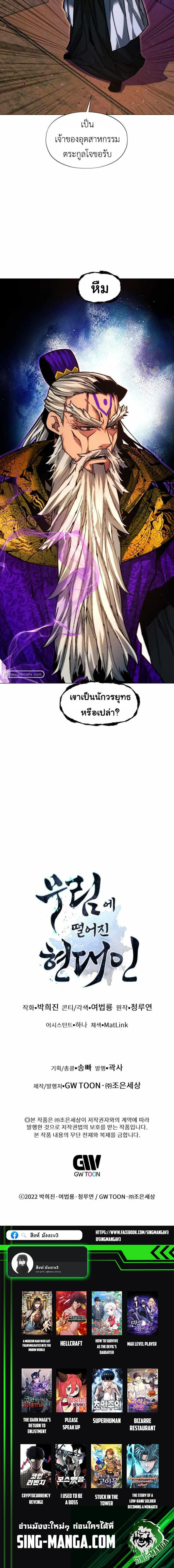 หน้าที่ 26