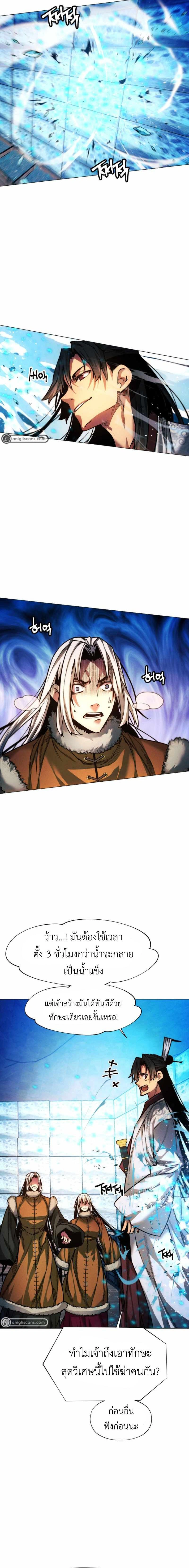 หน้าที่ 24