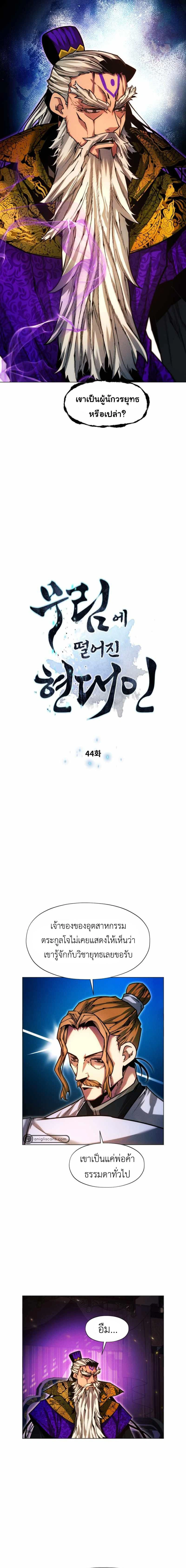 หน้าที่ 2