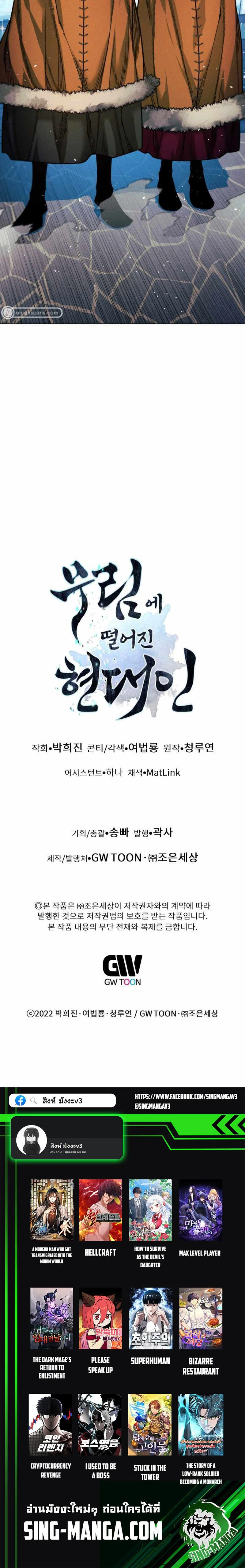 หน้าที่ 28