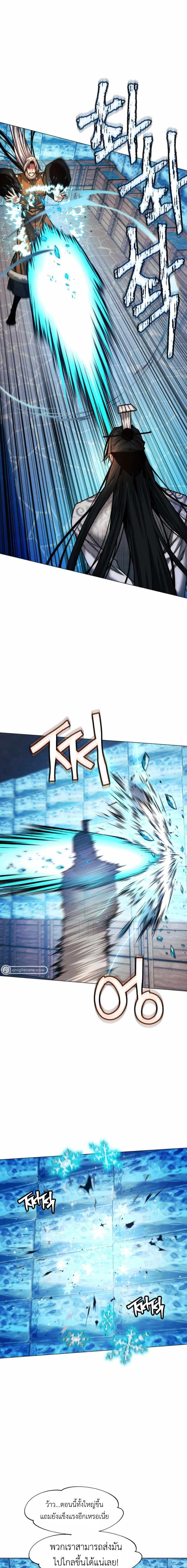 หน้าที่ 21