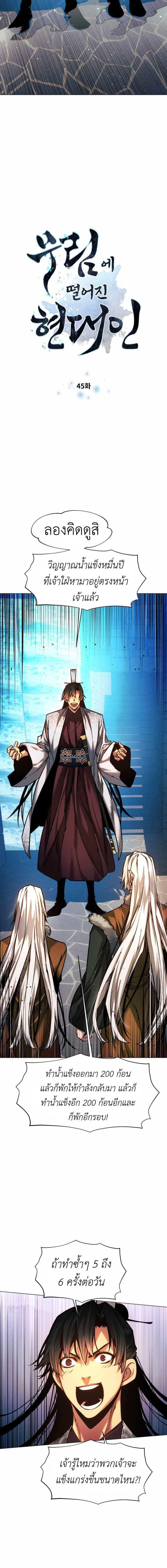 หน้าที่ 2