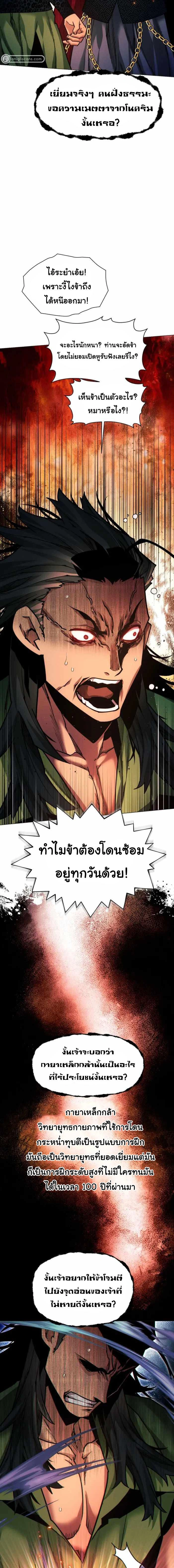 หน้าที่ 17