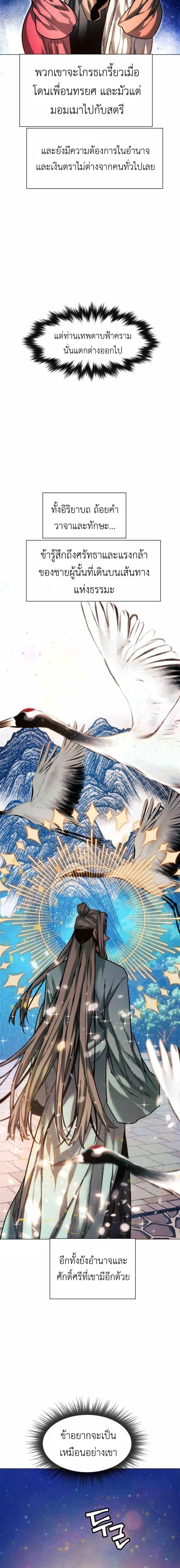 หน้าที่ 18