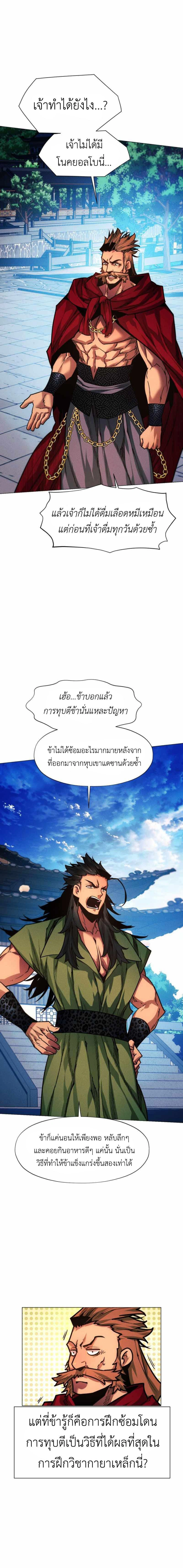 หน้าที่ 11