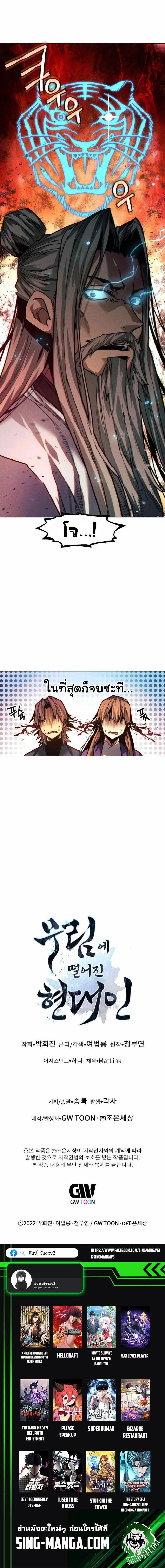 หน้าที่ 28