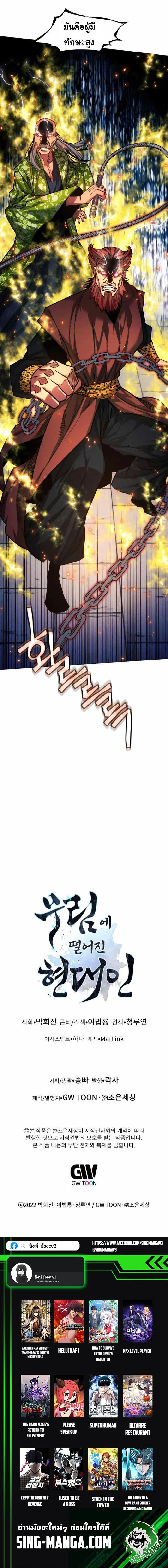 หน้าที่ 24