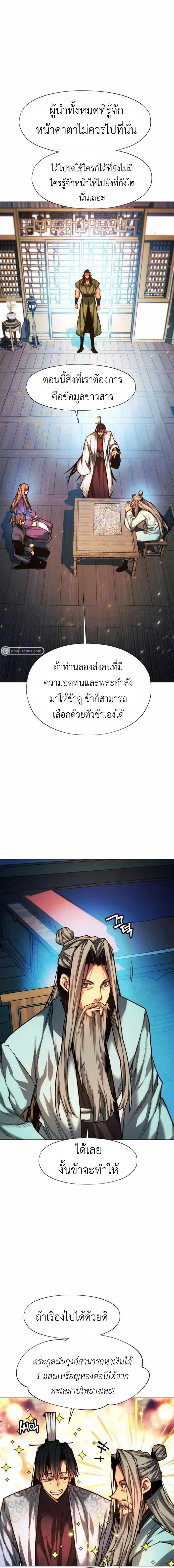หน้าที่ 9