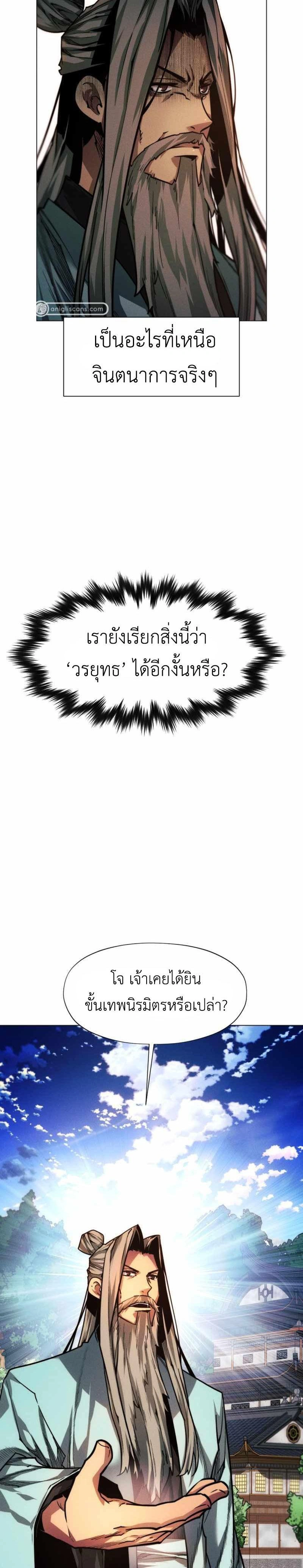 หน้าที่ 26