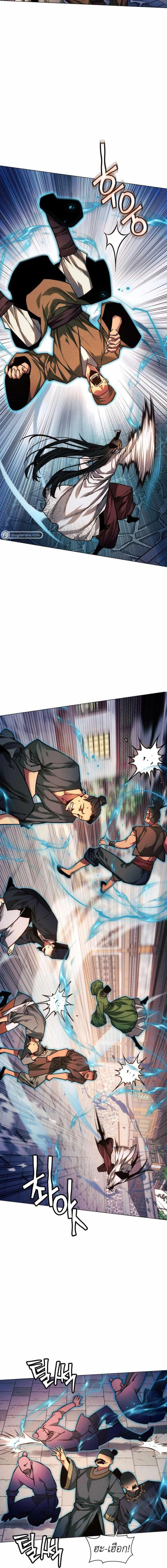 หน้าที่ 12