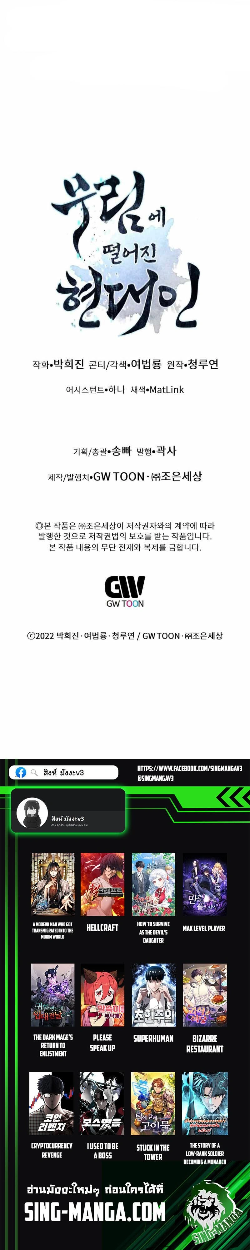 หน้าที่ 28