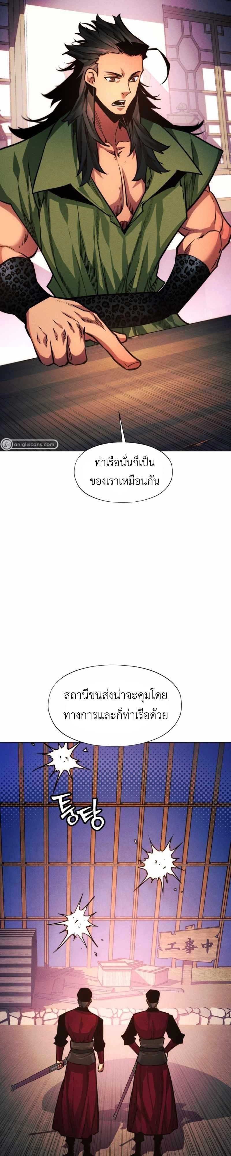 หน้าที่ 25