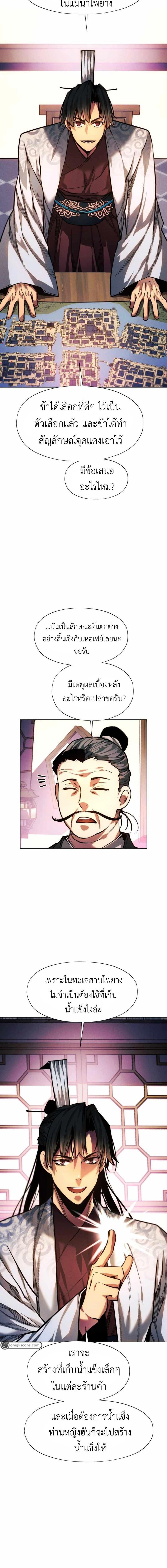 หน้าที่ 22