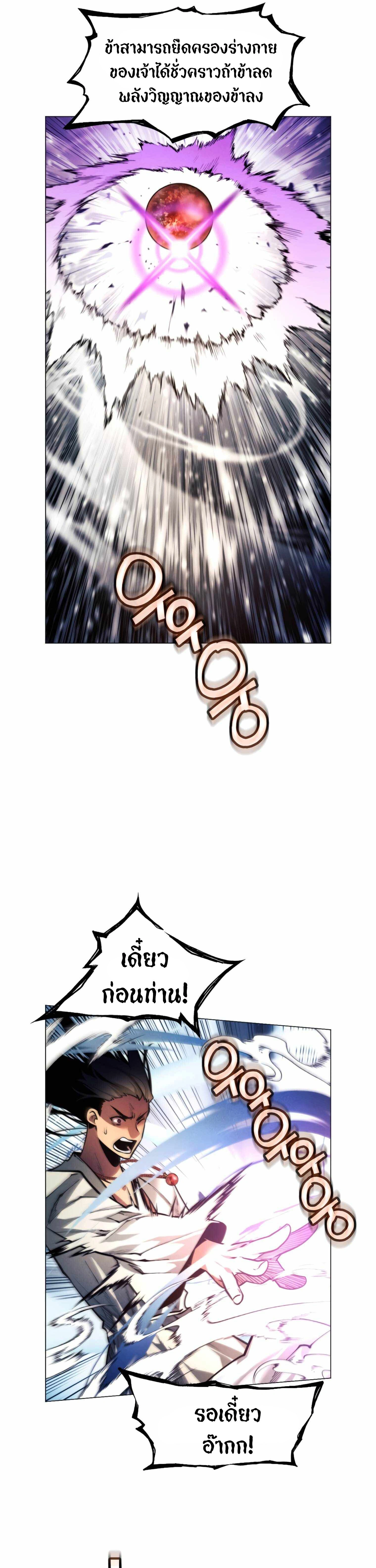 หน้าที่ 33