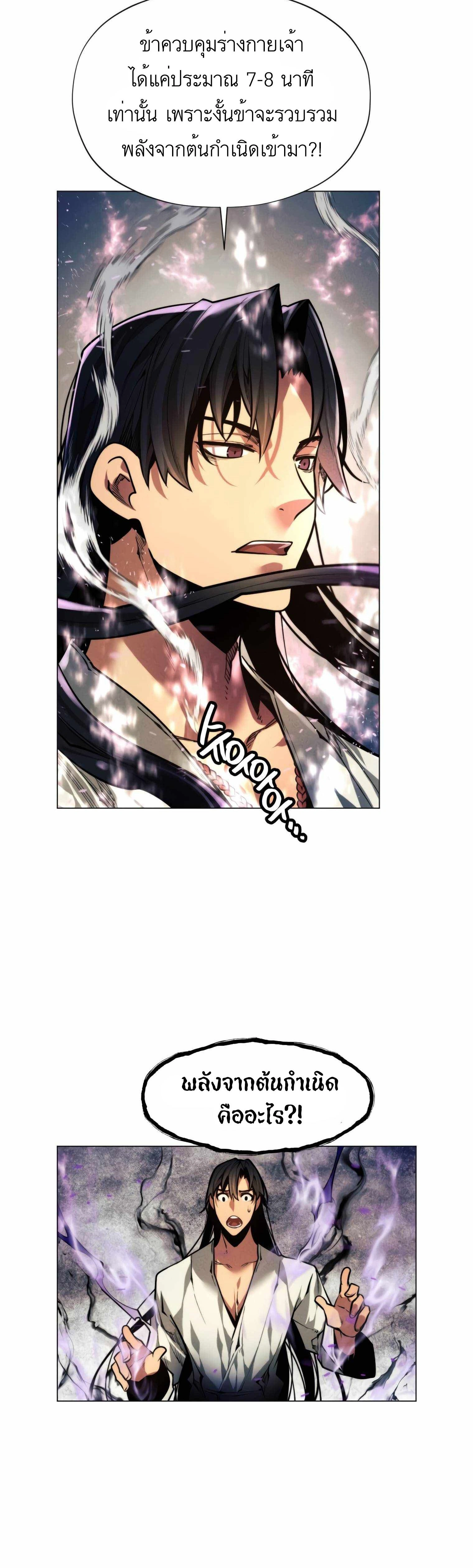 หน้าที่ 36