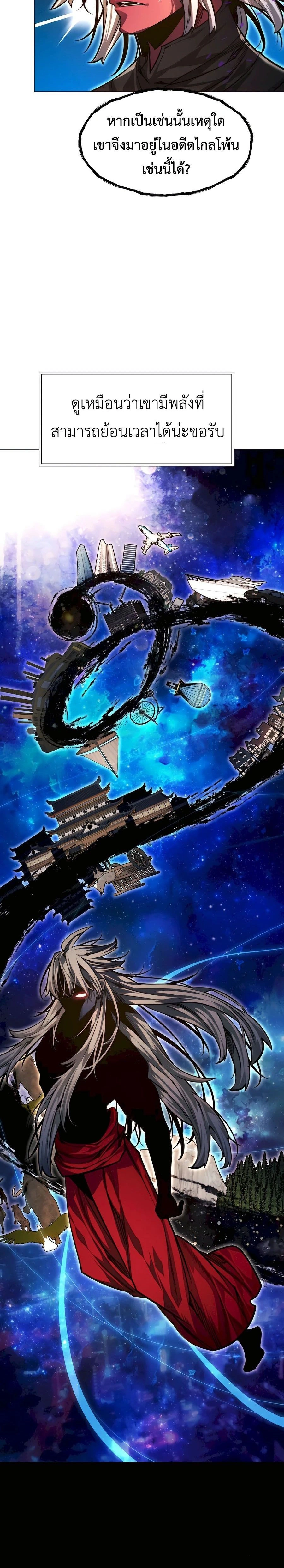 หน้าที่ 26