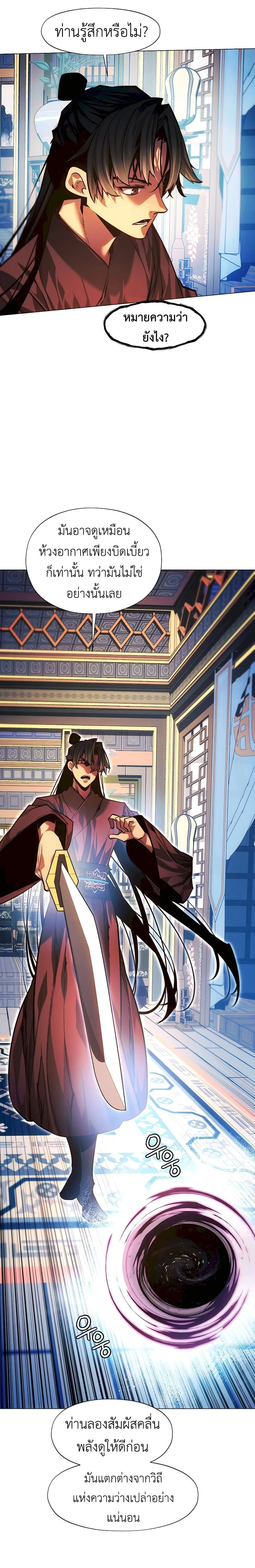 หน้าที่ 37