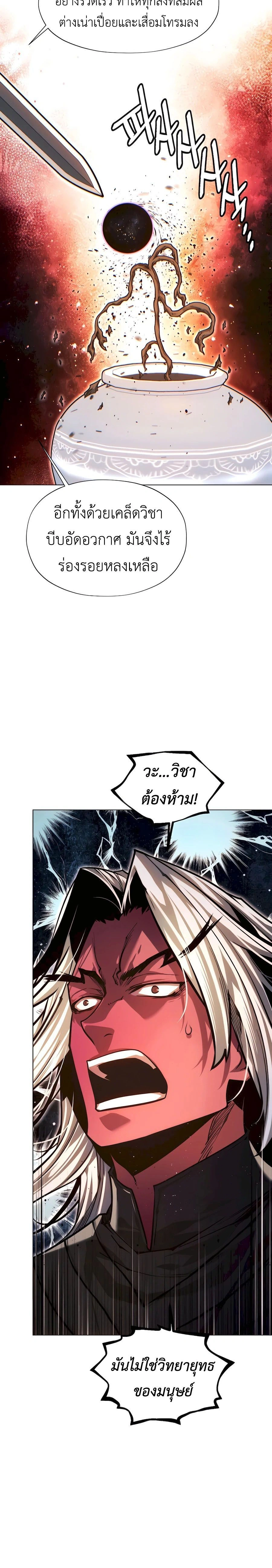 หน้าที่ 40