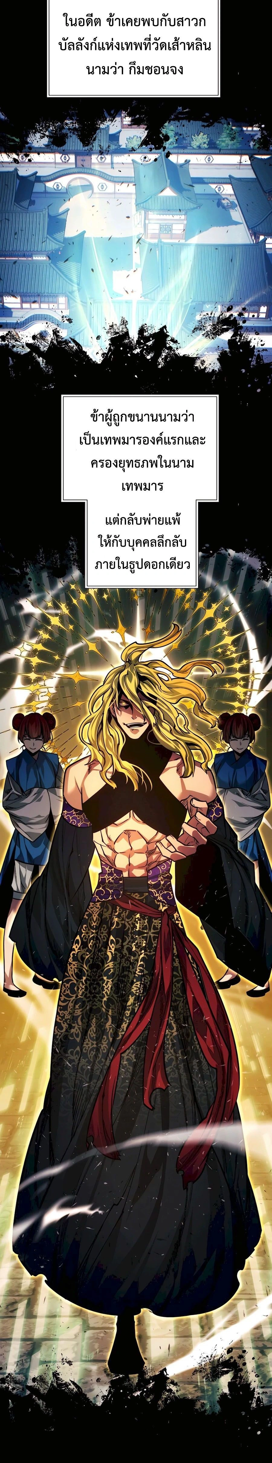 หน้าที่ 32