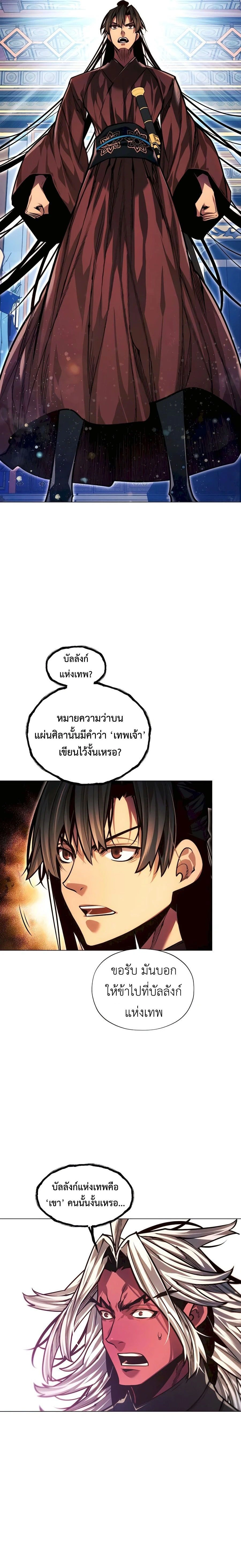 หน้าที่ 30