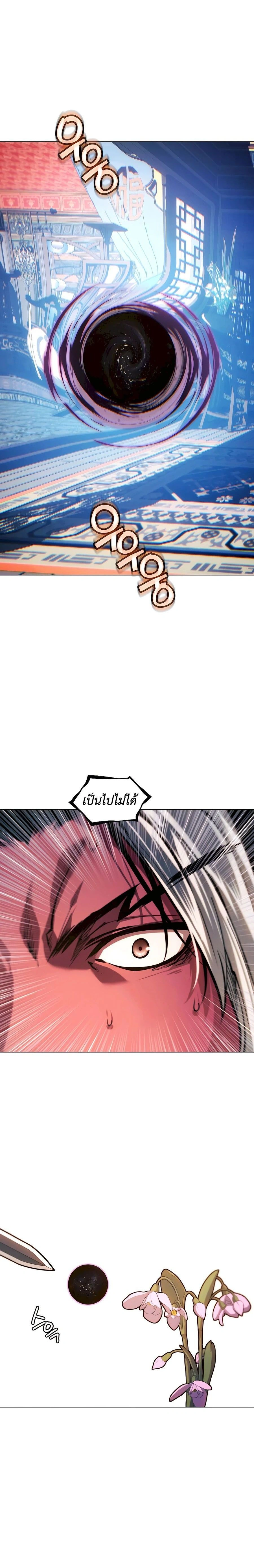 หน้าที่ 38