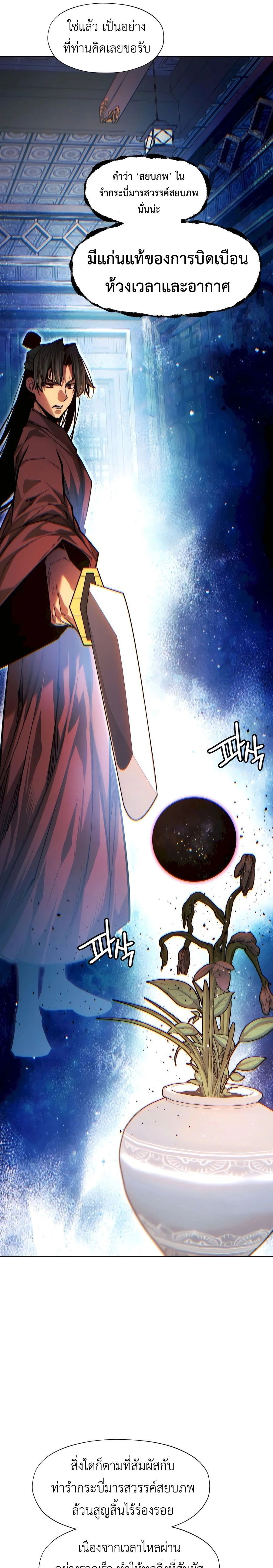 หน้าที่ 39