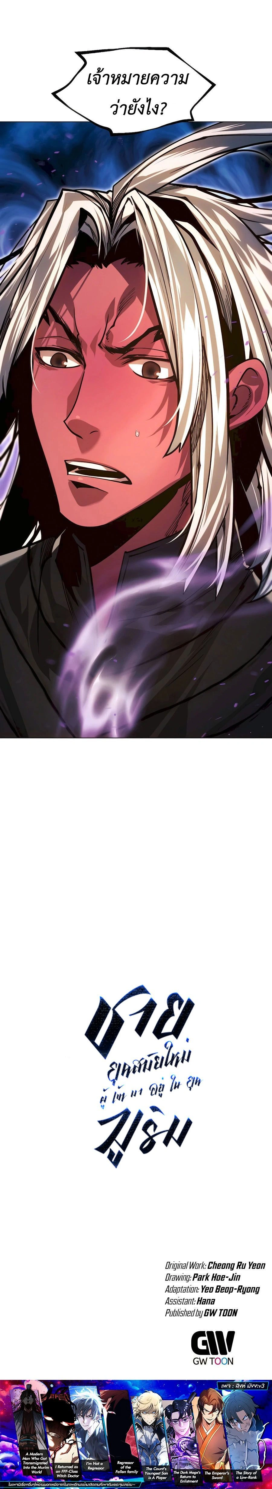 หน้าที่ 44