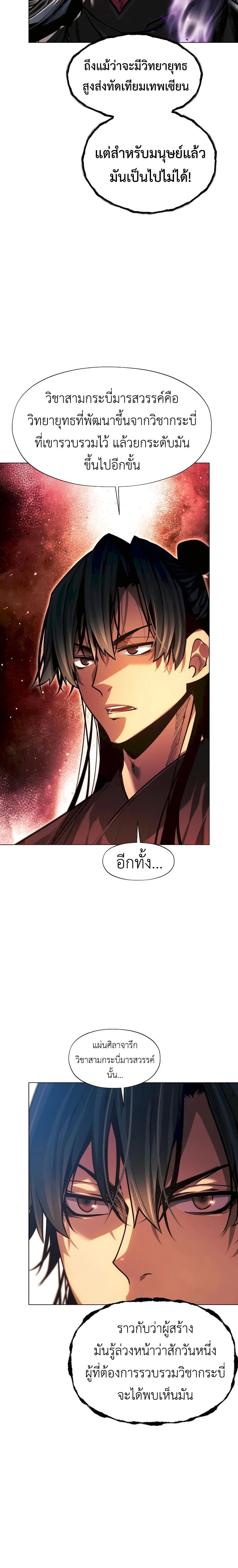 หน้าที่ 28