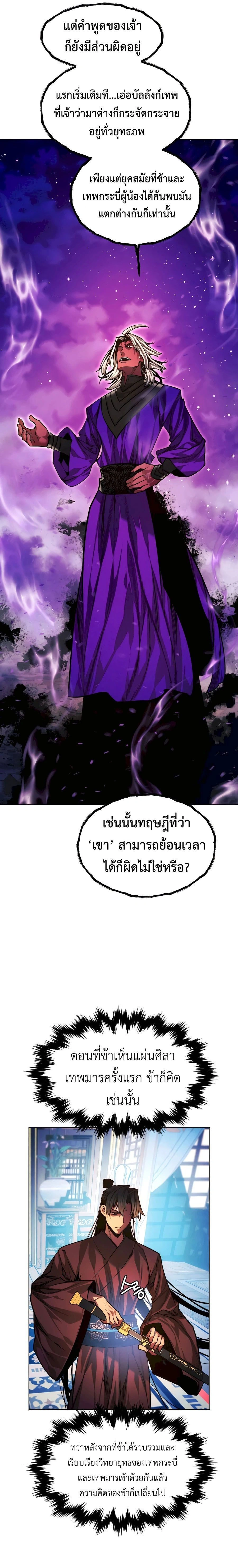 หน้าที่ 35