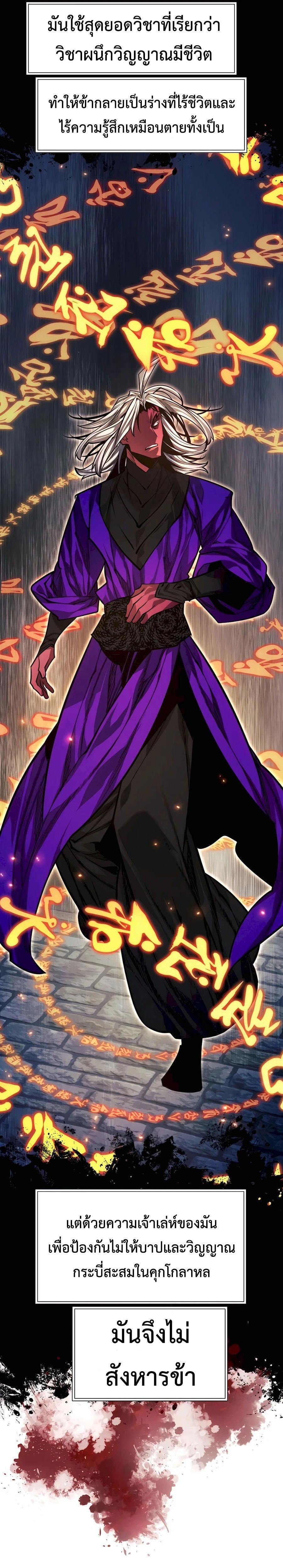 หน้าที่ 33