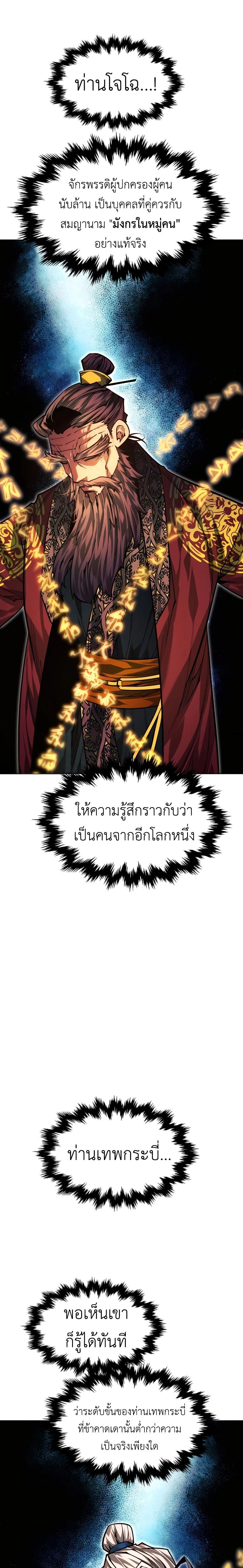 หน้าที่ 35