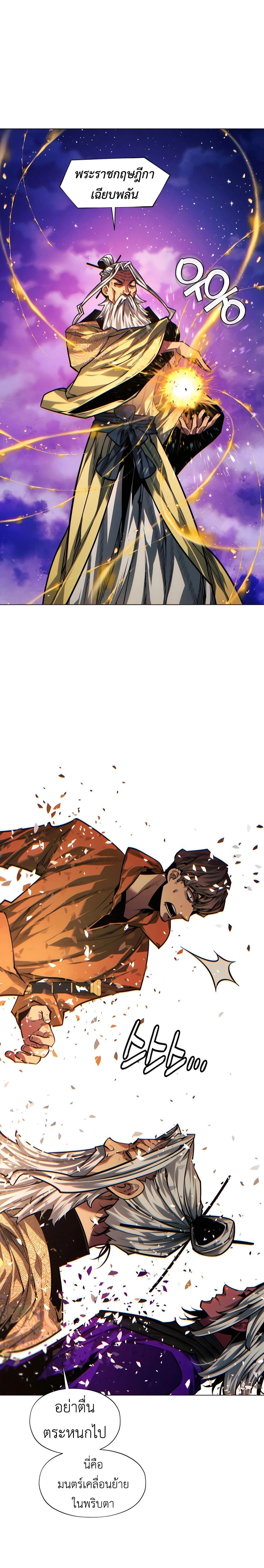 หน้าที่ 31