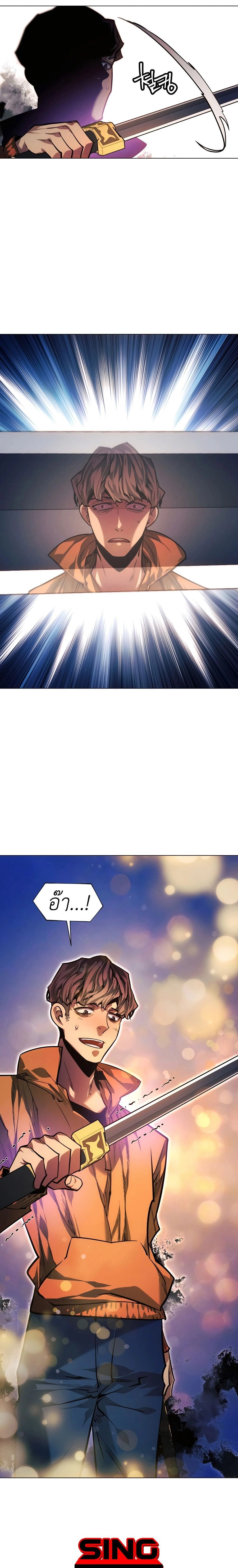 หน้าที่ 29