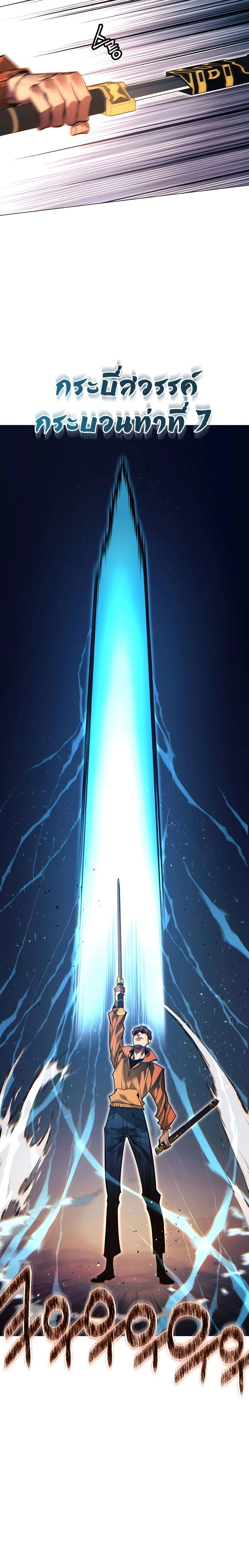 หน้าที่ 40