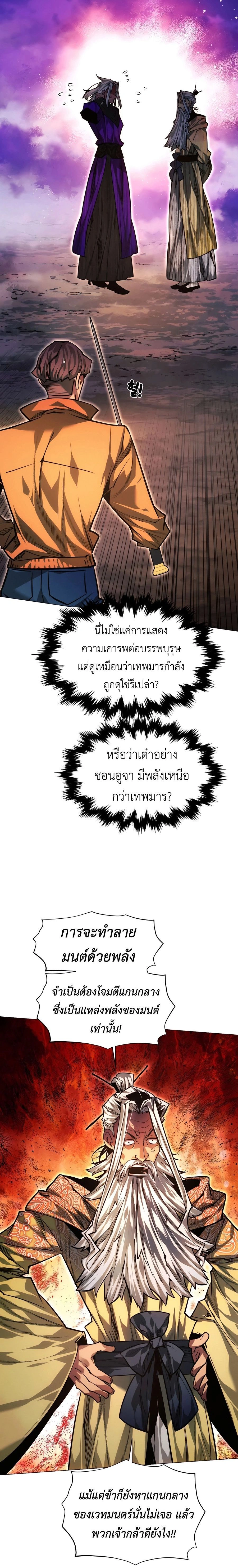 หน้าที่ 44